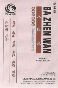 Ba Zhen Wan - HBW