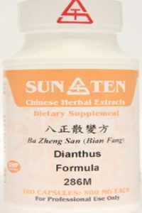 Ba Zheng San - Sun Ten