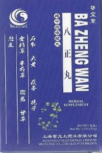 Ba Zheng Wan - HBW