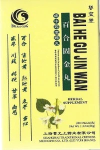 Bai He Gu Jin Wan - HBW