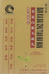 Ban Xia Bai Zhu Tian Ma Wan - HBW