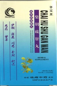 Chai Hu Shu Gan Wan - HBW