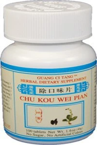Chu Kou Wei Pian - ActiveHerb