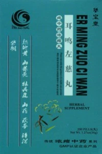 Er Ming Zuo Ci Wan - HBW