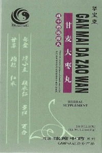 Gan Mai Da Zao Wan - HBW