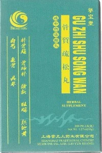 Gu Zhi Shu Song Wan - HBW