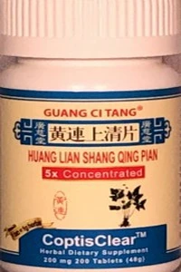 Huang Lian Shang Qing Pian - ActiveHerb