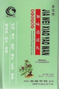 Jia Wei Xiao Yao Wan - HBW