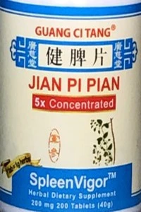 Jian Pi Pian - ActiveHerb