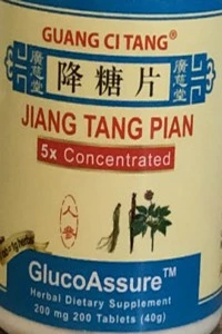 Jian Tang Pian - ActiveHerb