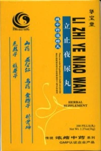 Li Zhi Ye Niao Wan - HBW