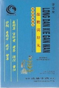 Long Dan Xie Gan Wan - HBW