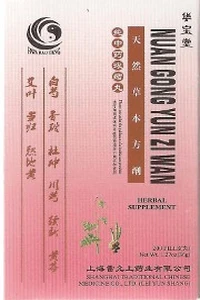 Nuan Gong Yun Zi Wan - HBW