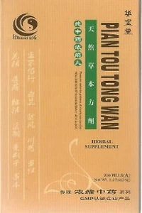 Pian Tou Tong Wan - HBW