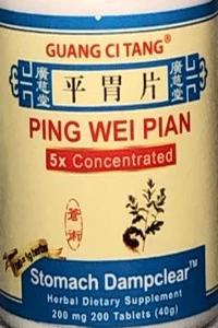 Ping Wei Pian - ActiveHerb