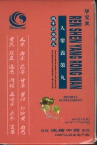 Ren Shen Yang Rong Wan - HBW