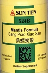 Sang Piao Xiao San - Sun Ten (discontinued)
