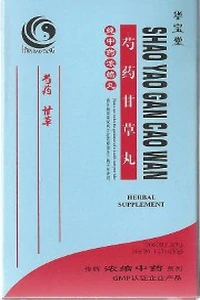 Shao Yao Gan Cao Wan - HBW