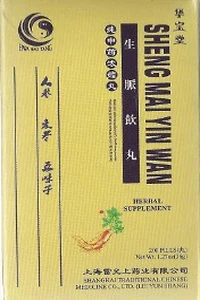 Sheng Mai Yin Wan - HBW