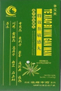 Te Xiao Bi Min Gan Wan - HBW