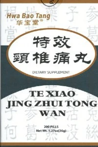 Jing Zhui Tong Wan - HBW