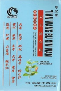 Tian Wang Bu Xin Wan - HBW