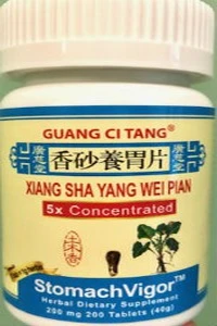 Xiang Sha Yang Wei Pian - ActiveHerb