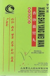 Xiang Sha Yang Wei Wan - HBW