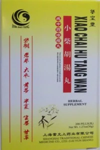 Xiao Chai Hu Tang Wan - HBW