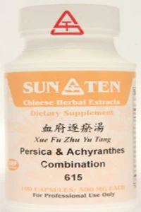 Xue Fu Zhu Yu Tang - Sun Ten