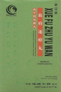 Xue Fu Zhu Yu Wan - HBW