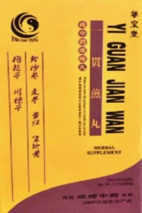 Yi Guan Jian Wan - HBW