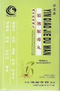 Yin Qiao Jie Du Wan - HBW