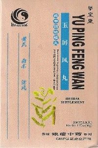 Yu Ping Feng Wan - HBW