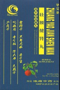 Zhuang Yao Jian Shen Wan - HBW