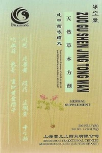 Zuo Gu Shen Jing Tong Wan - HBW